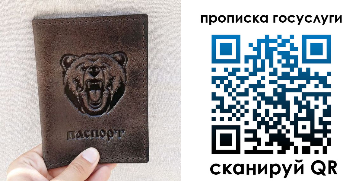 прописка законно в Талдоме