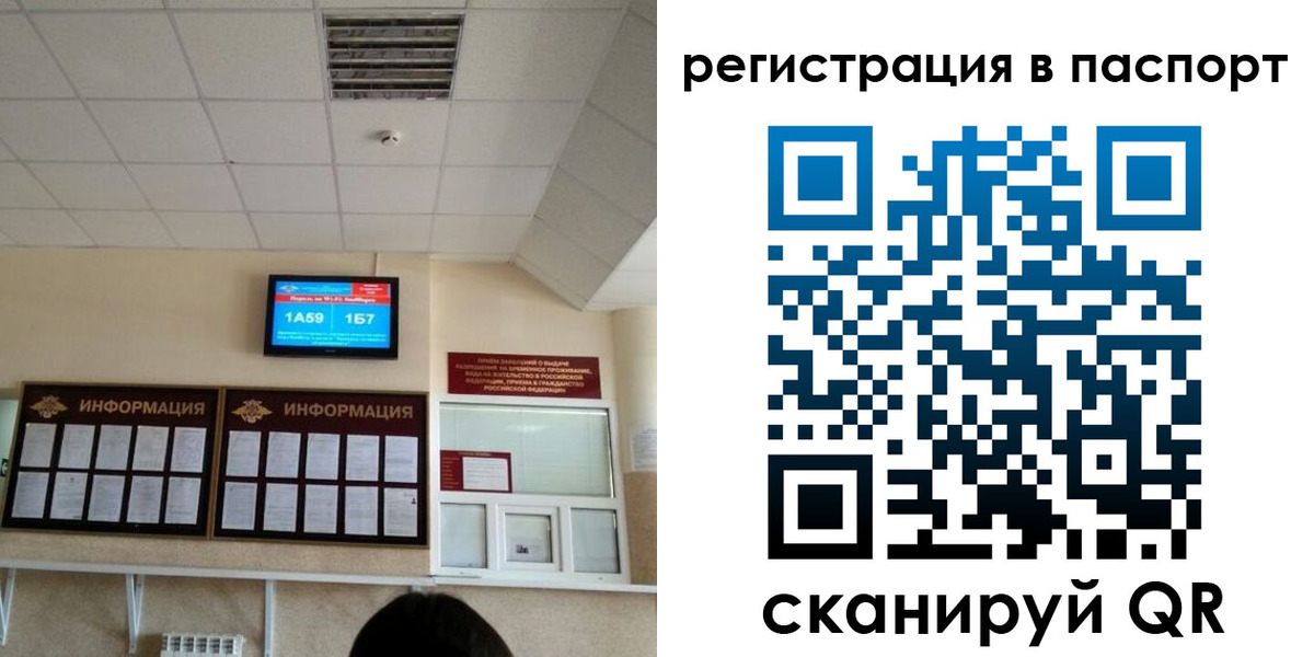 временная регистрация надежно в Талдоме