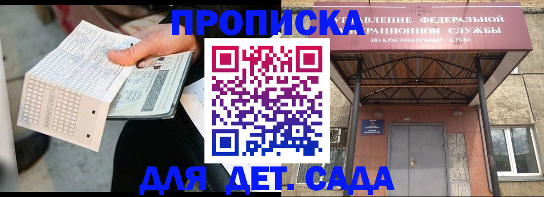 временная регистрация адрес в Талдоме